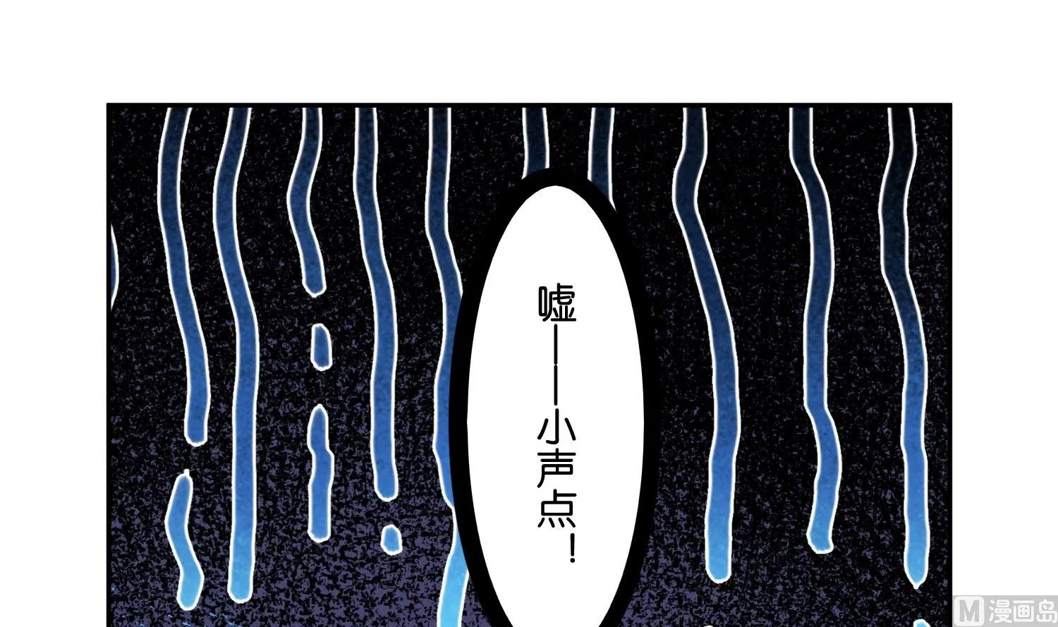 第19话 第3页