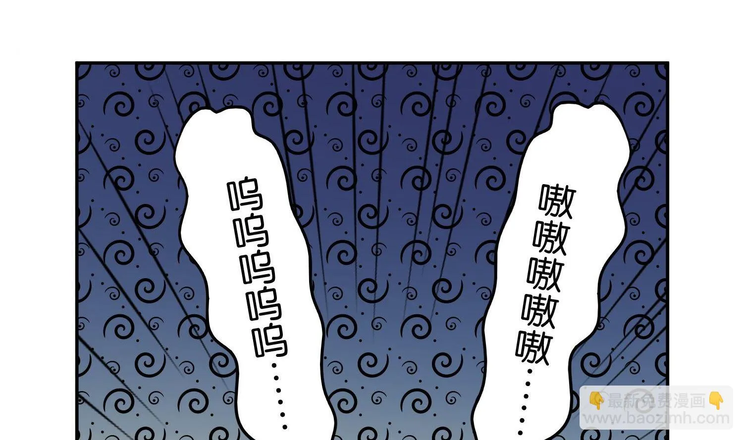 第19话 第5页
