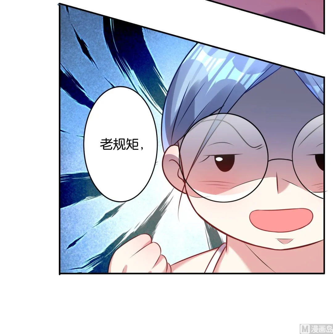 第19话 第9页