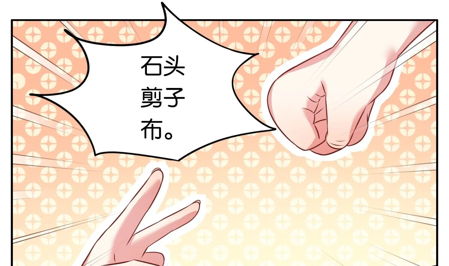 第19话 第10页