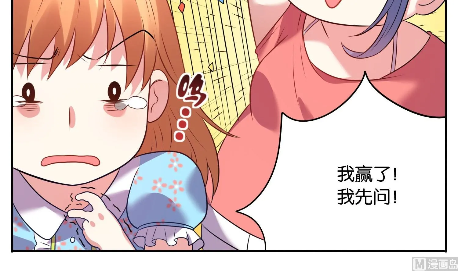 第19话 第12页