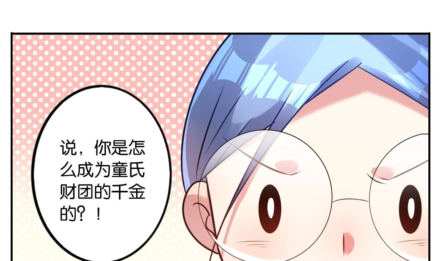 第19话 第13页