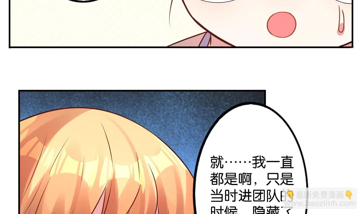 第19话 第14页
