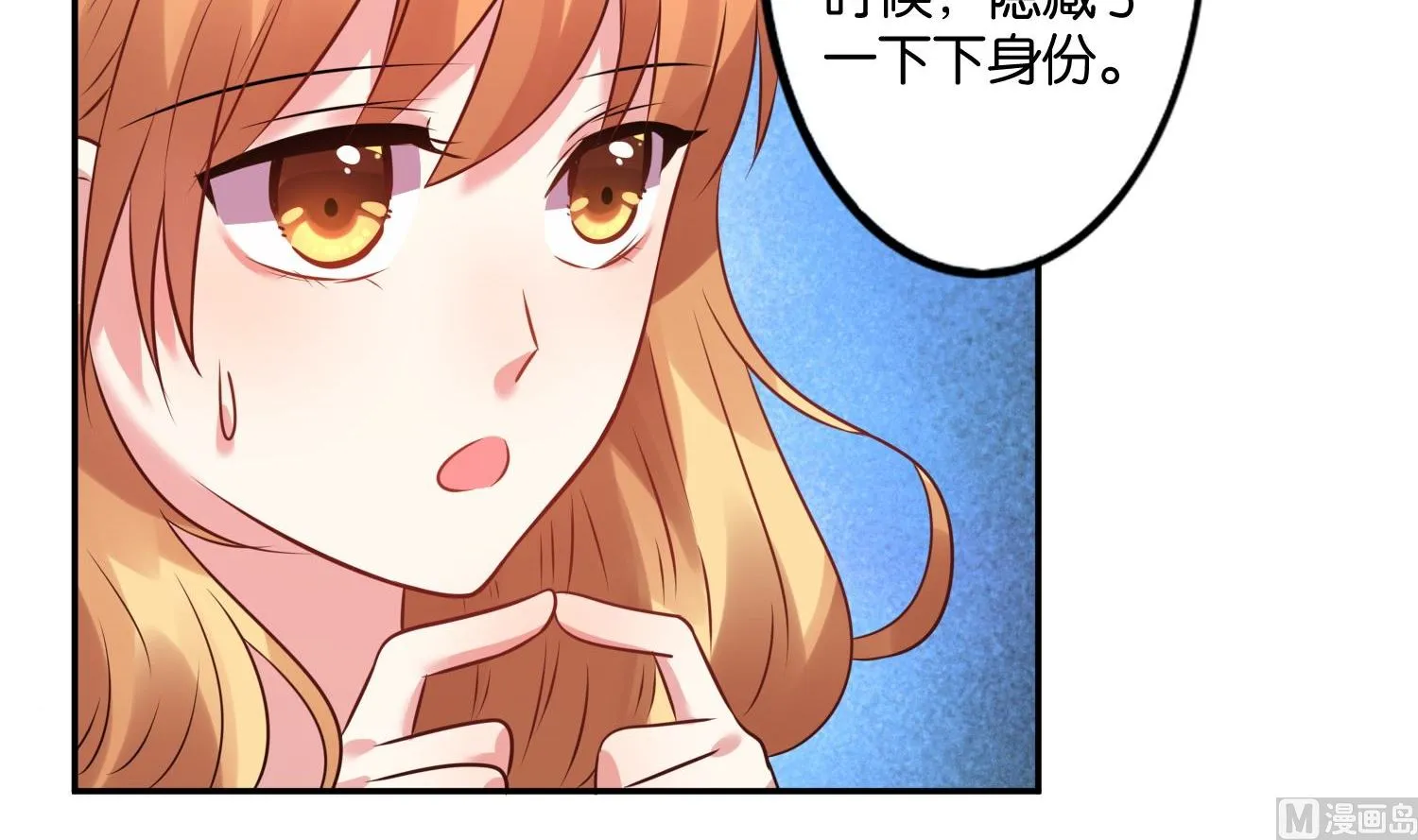 第19话 第15页