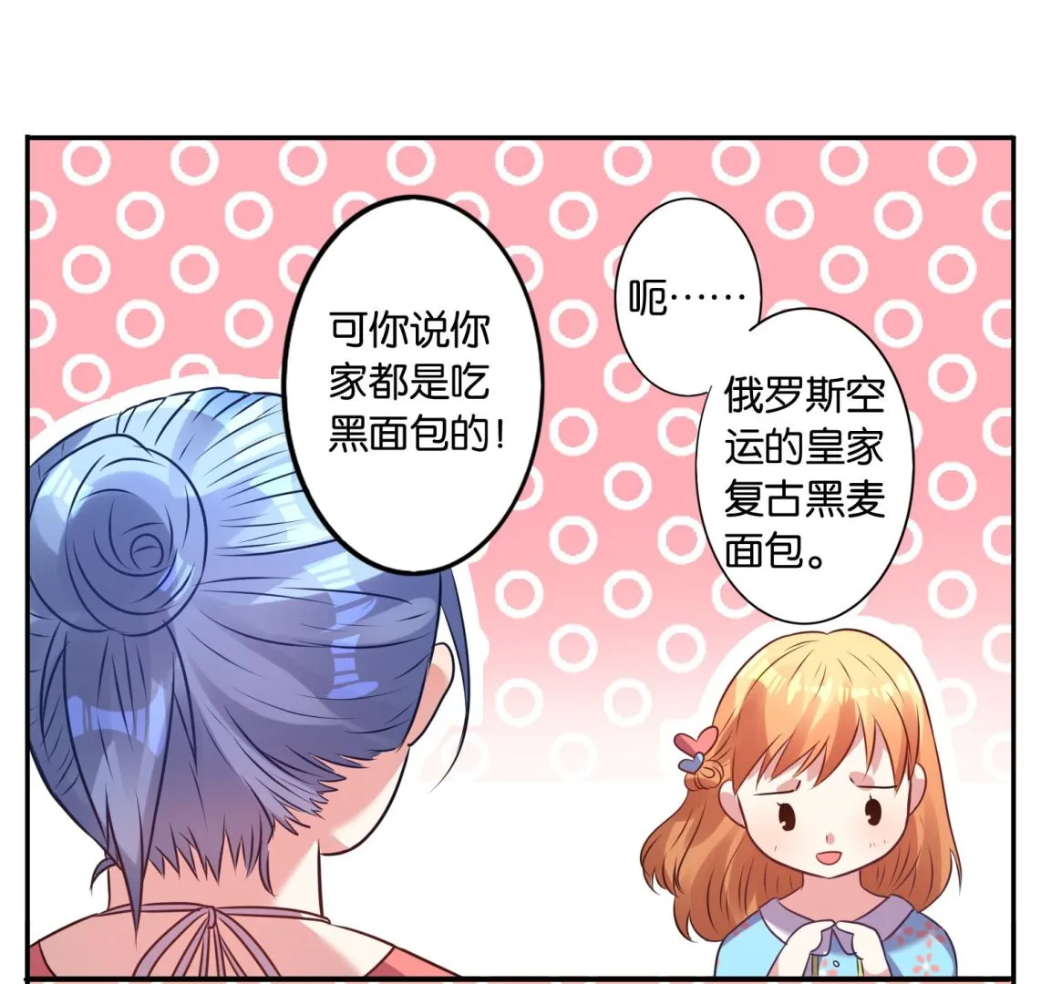 第19话 第16页