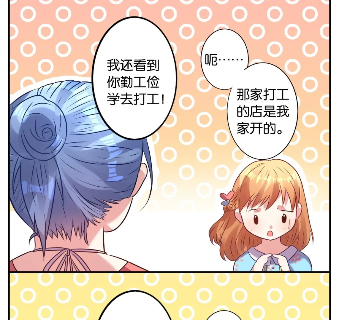 第19话 第17页
