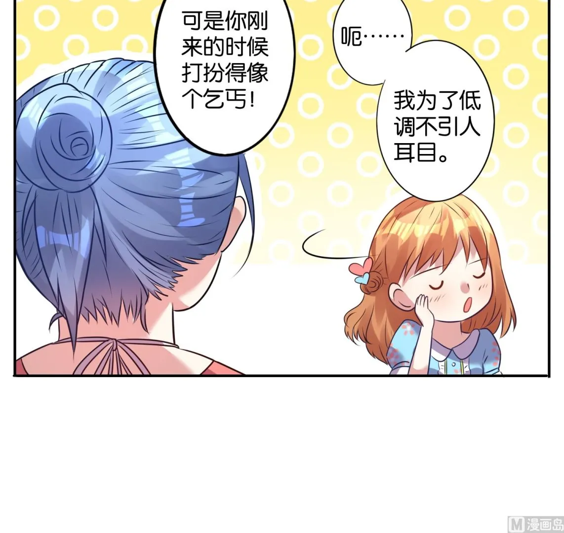 第19话 第18页