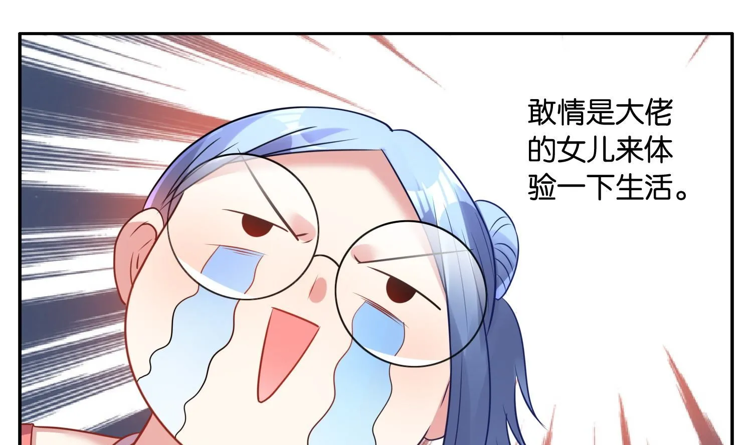 第19话 第19页