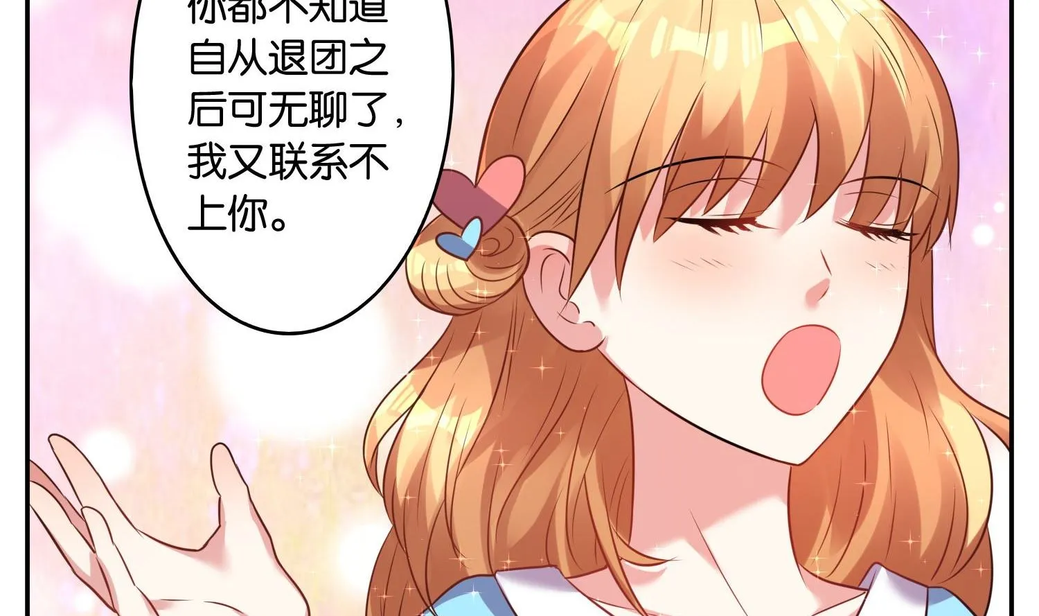 第19话 第22页