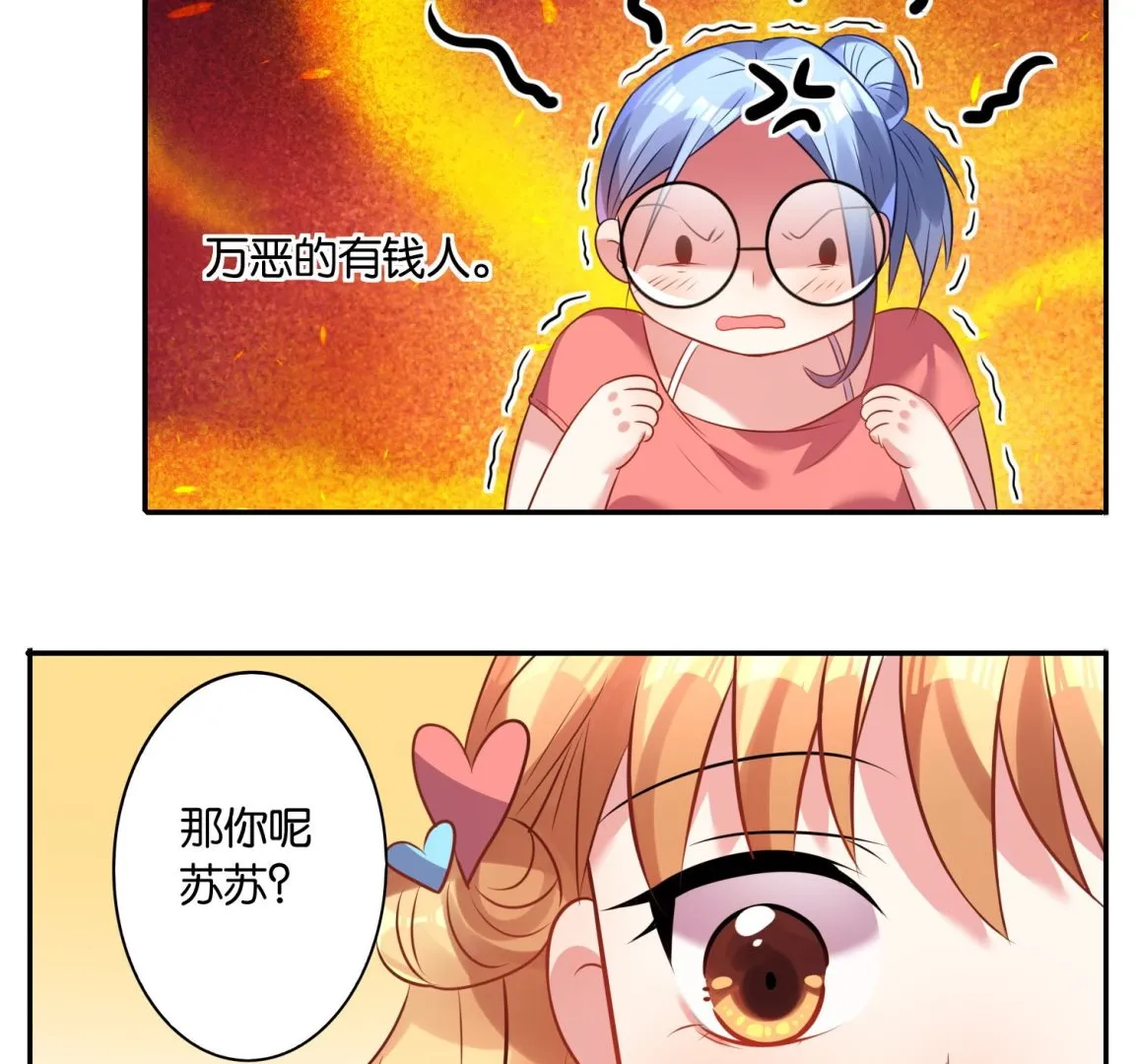第19话 第25页