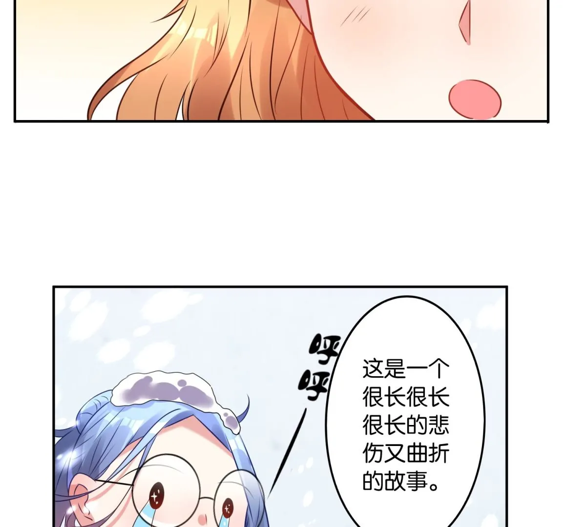 第19话 第26页