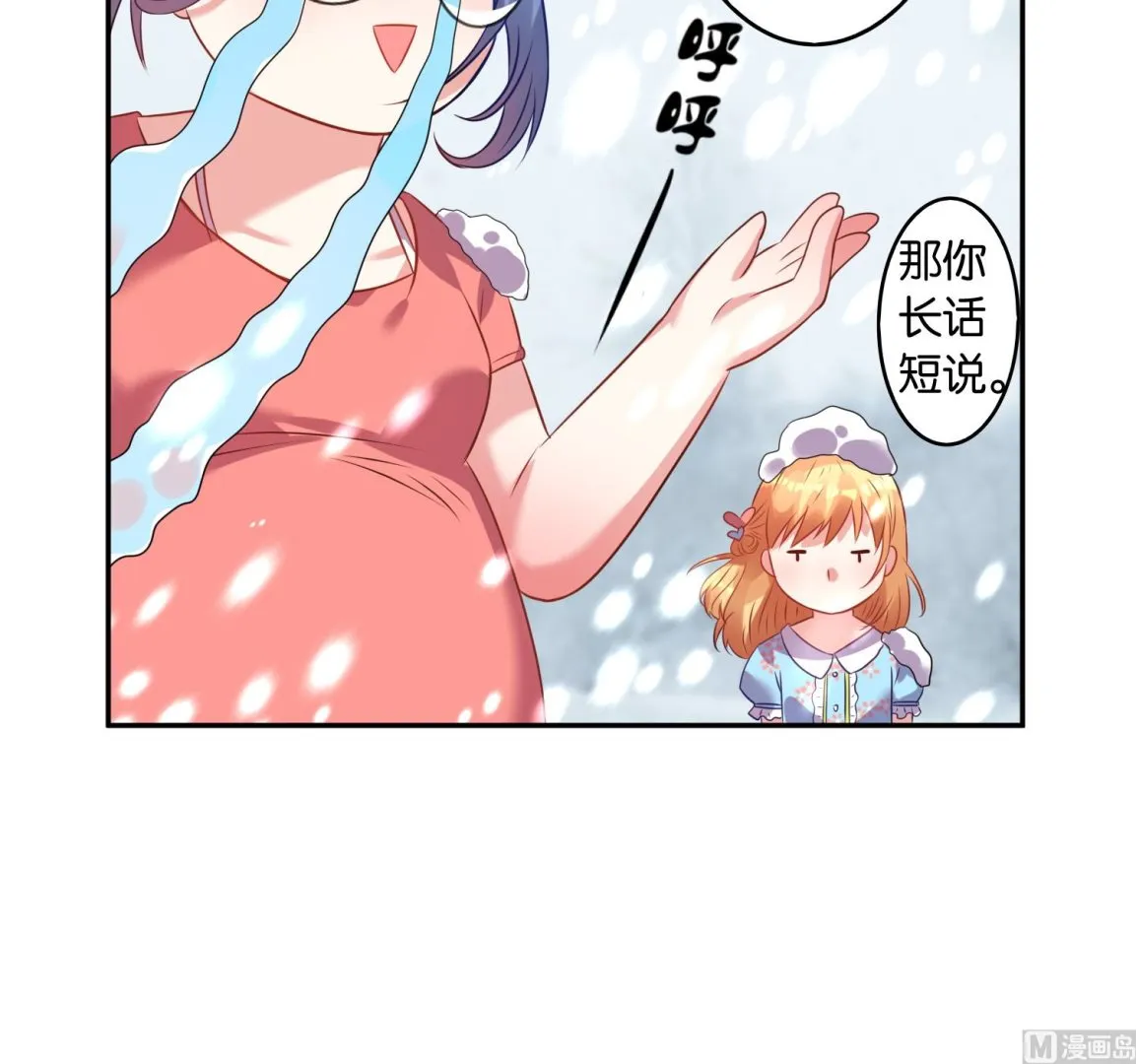 第19话 第27页