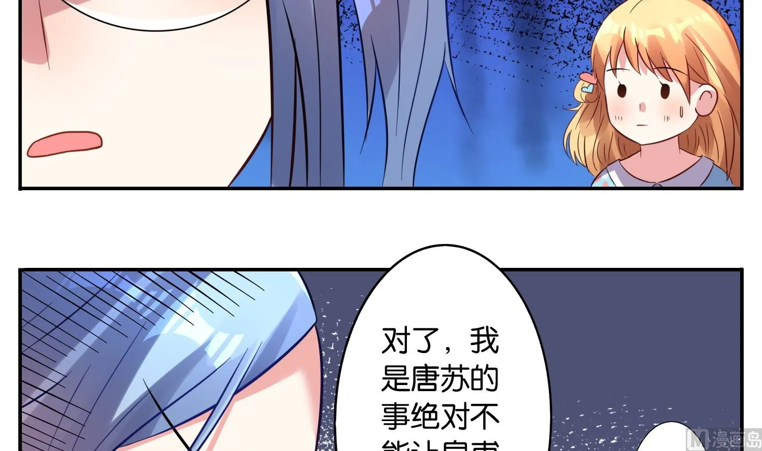 第19话 第30页