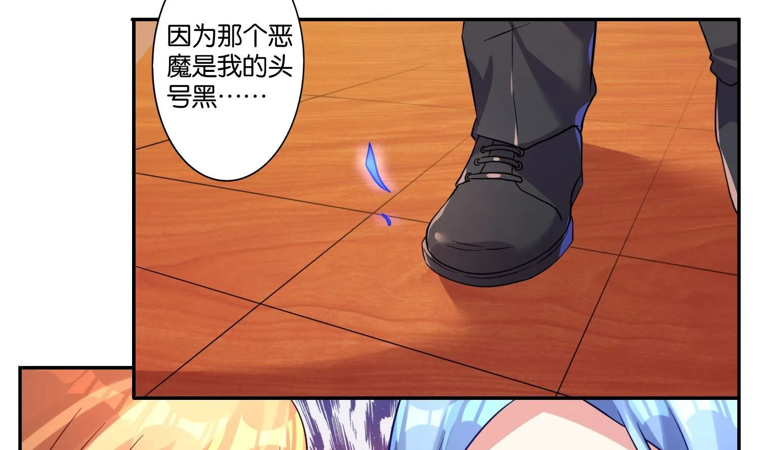 第19话 第32页