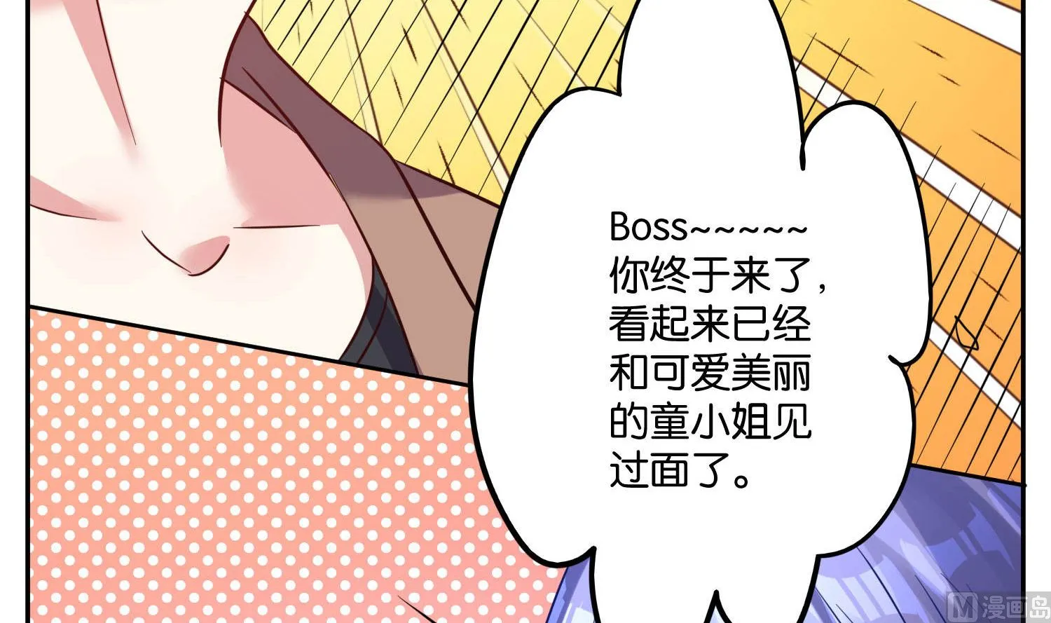 第19话 第45页