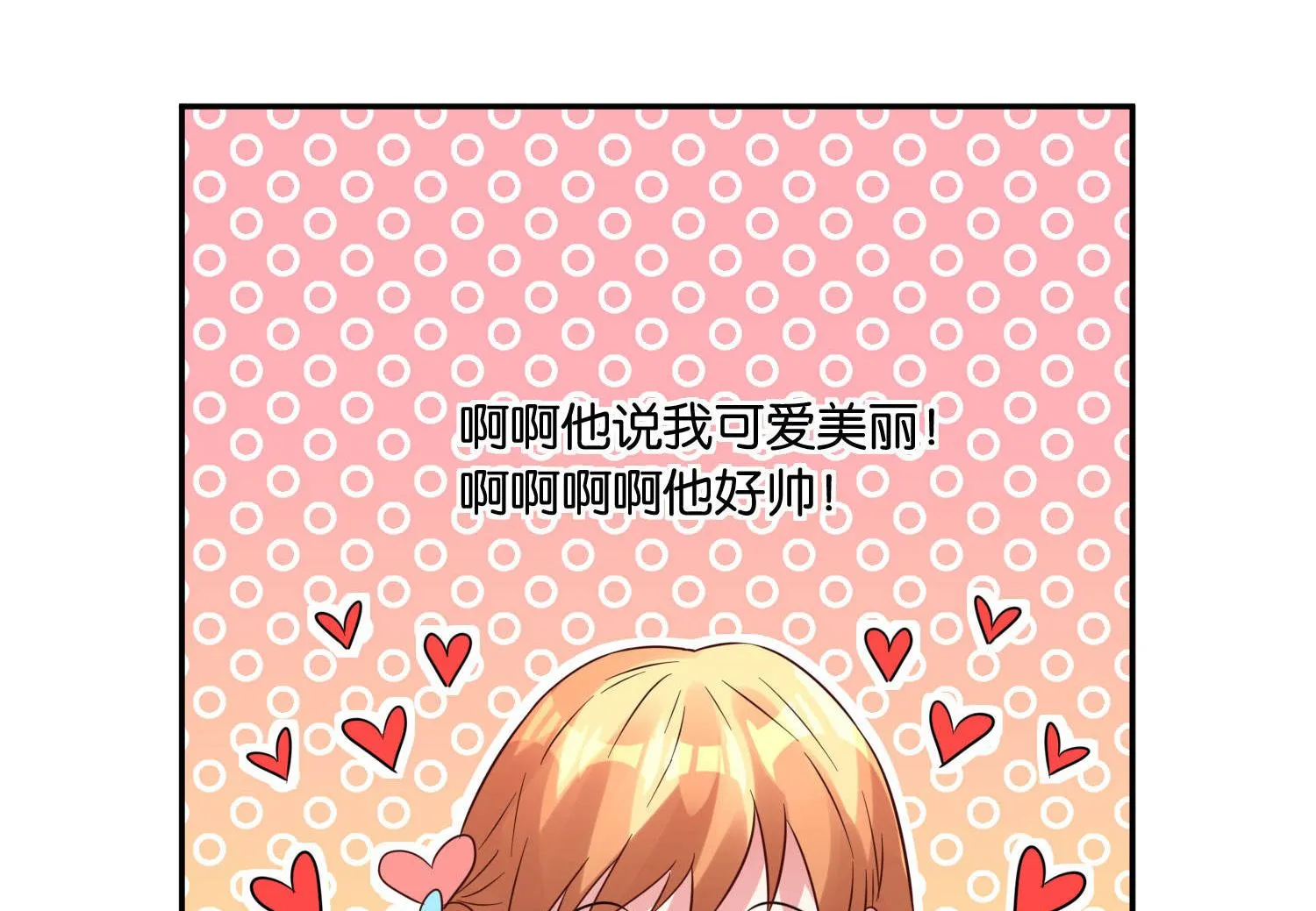 第19话 第47页