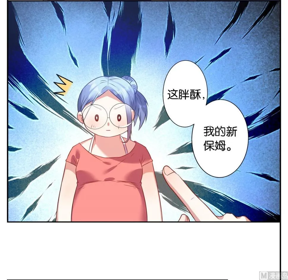 第20话 第11页