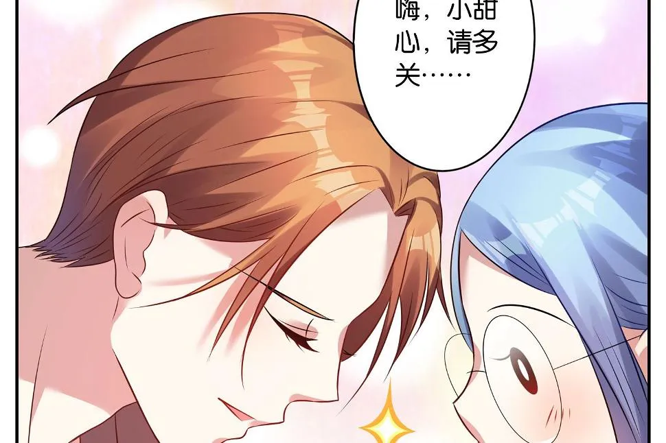 第20话 第13页