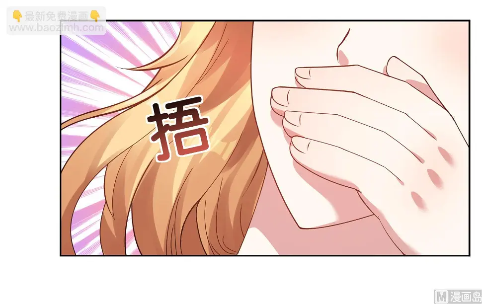 第20话 第17页