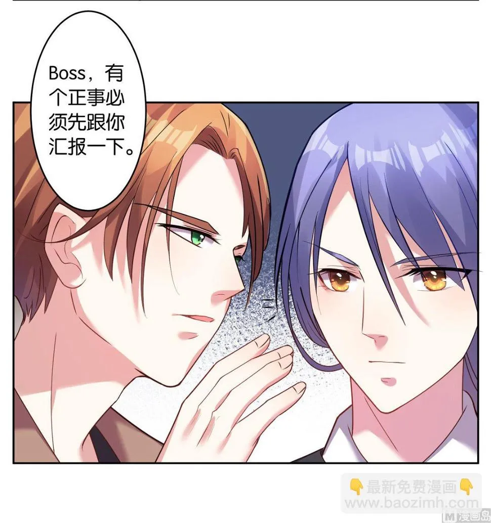 第20话 第19页