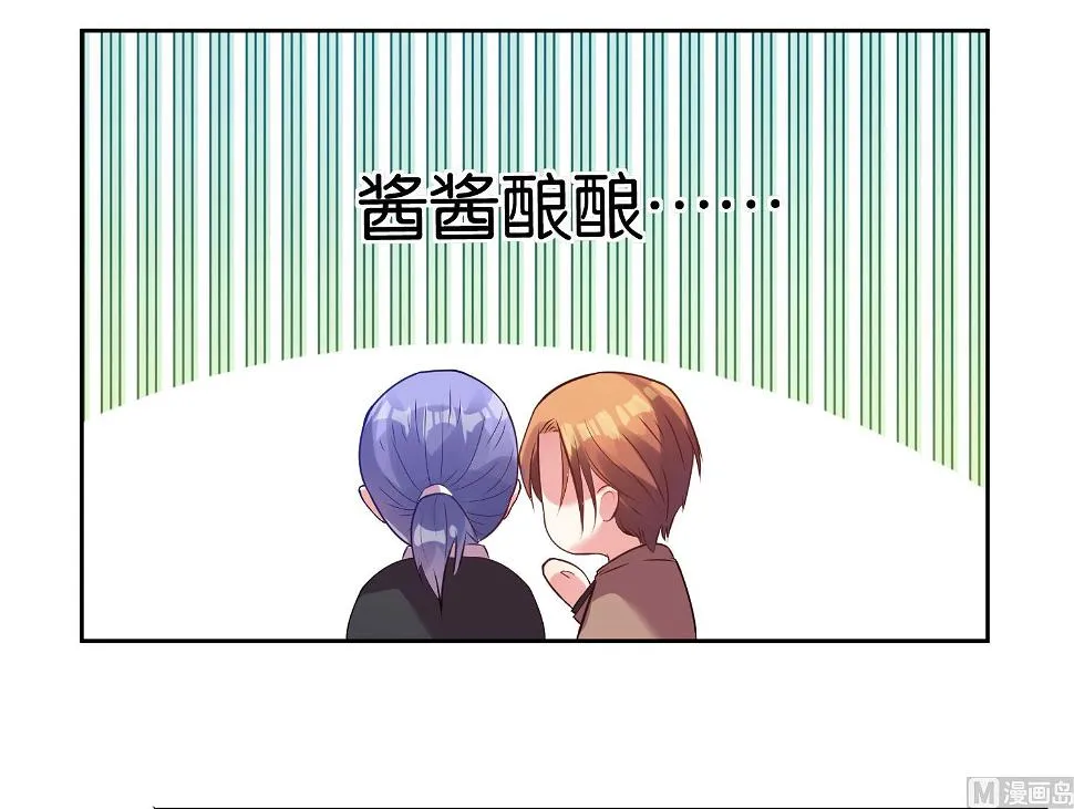 第20话 第20页