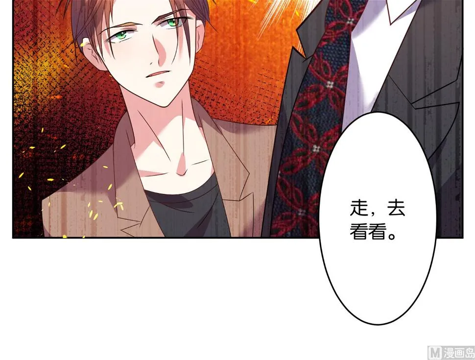 第20话 第23页