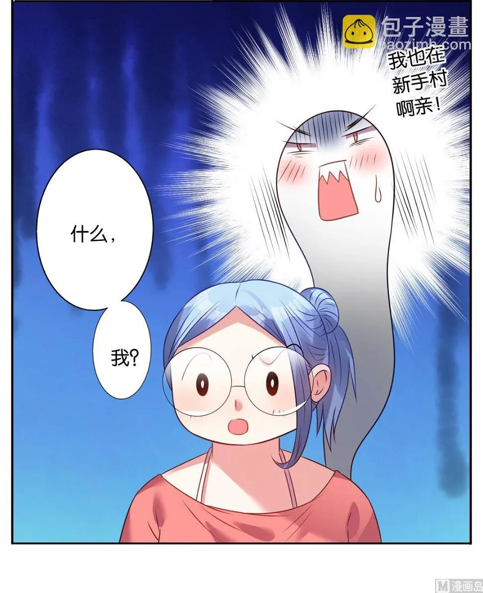第20话 第26页