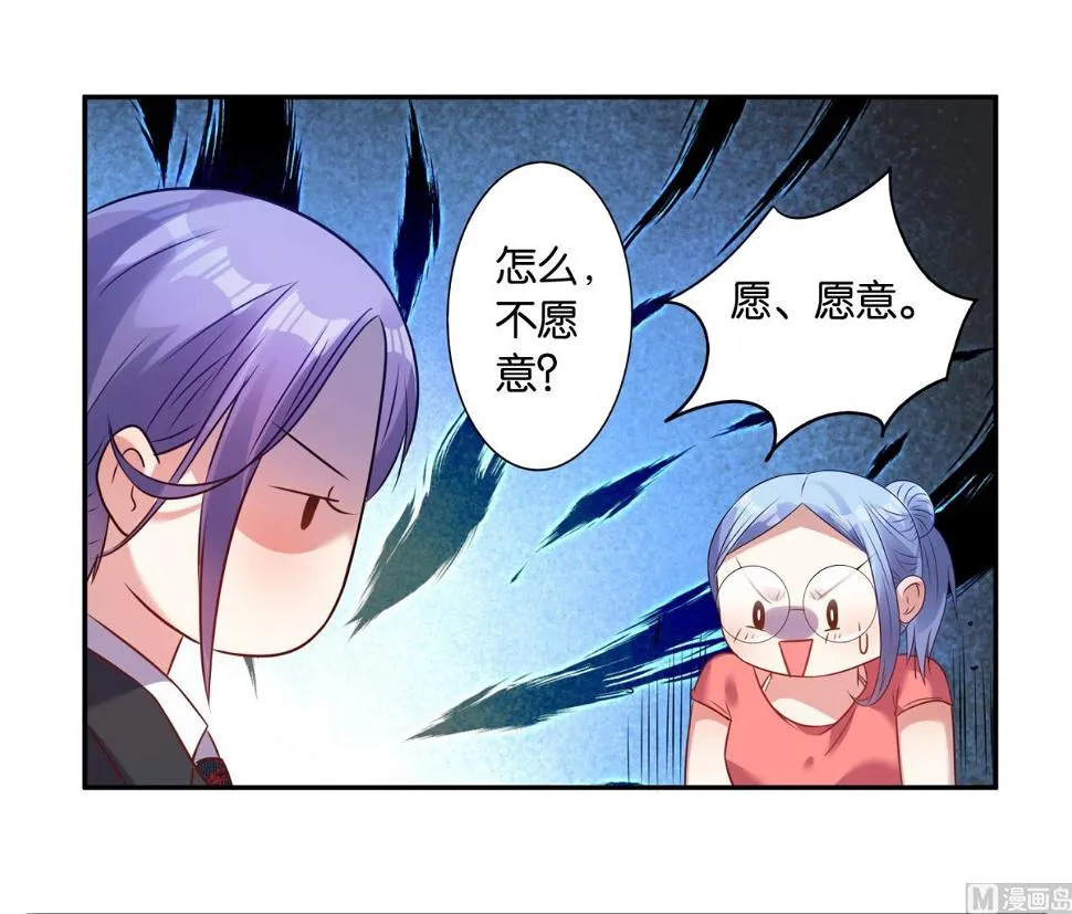 第20话 第27页