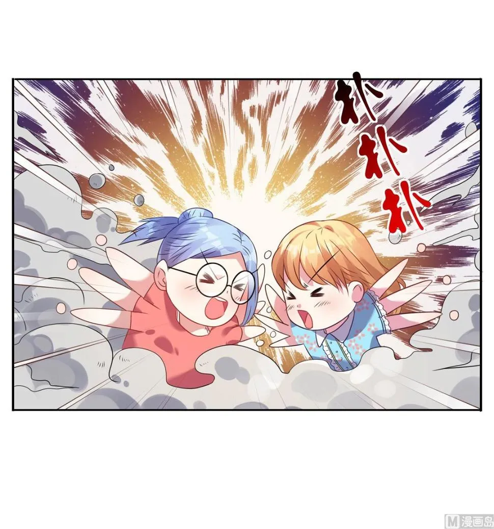 第20话 第33页