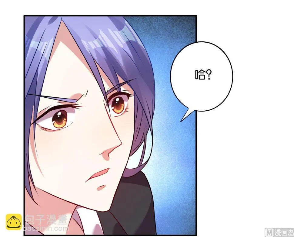 第21话 第3页