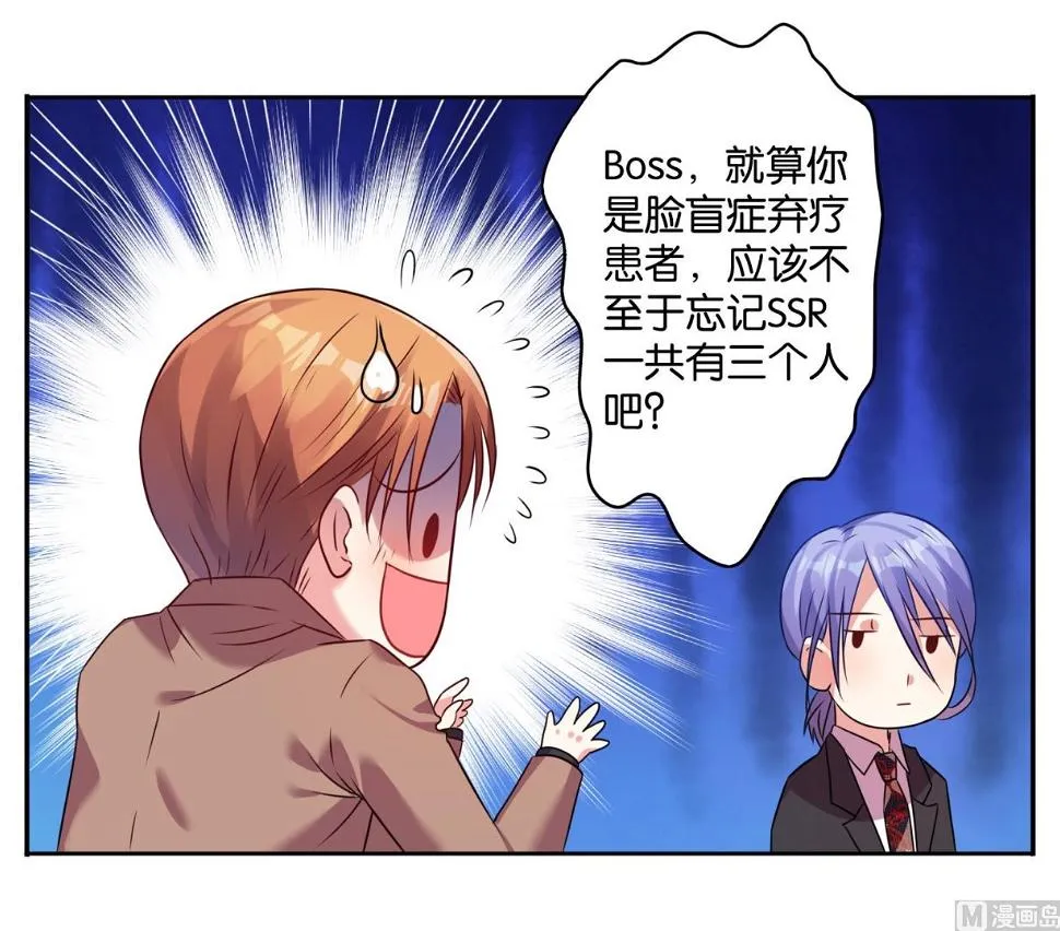 第21话 第4页