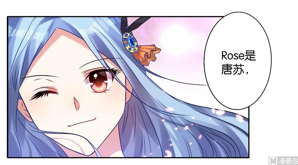 第21话 第5页