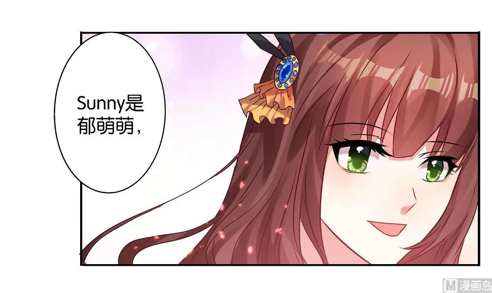 第21话 第6页