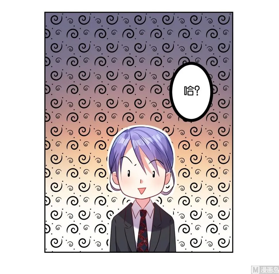 第21话 第8页
