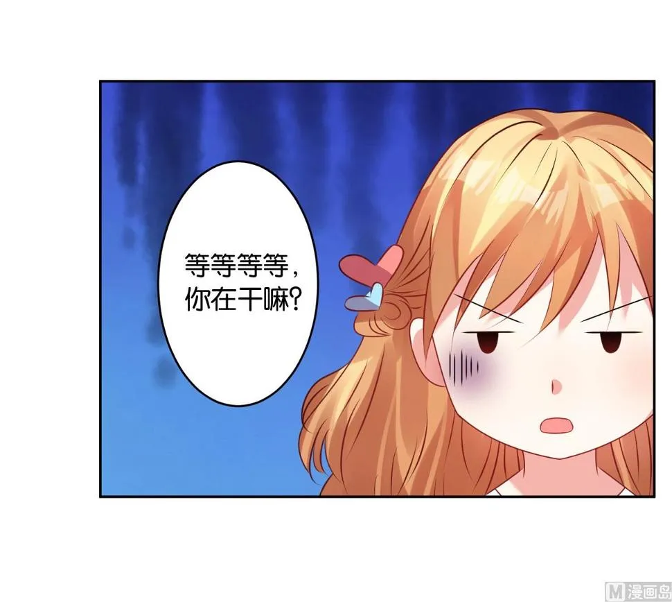 第21话 第11页