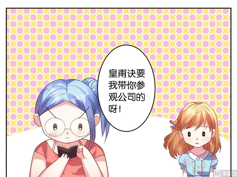 第21话 第12页