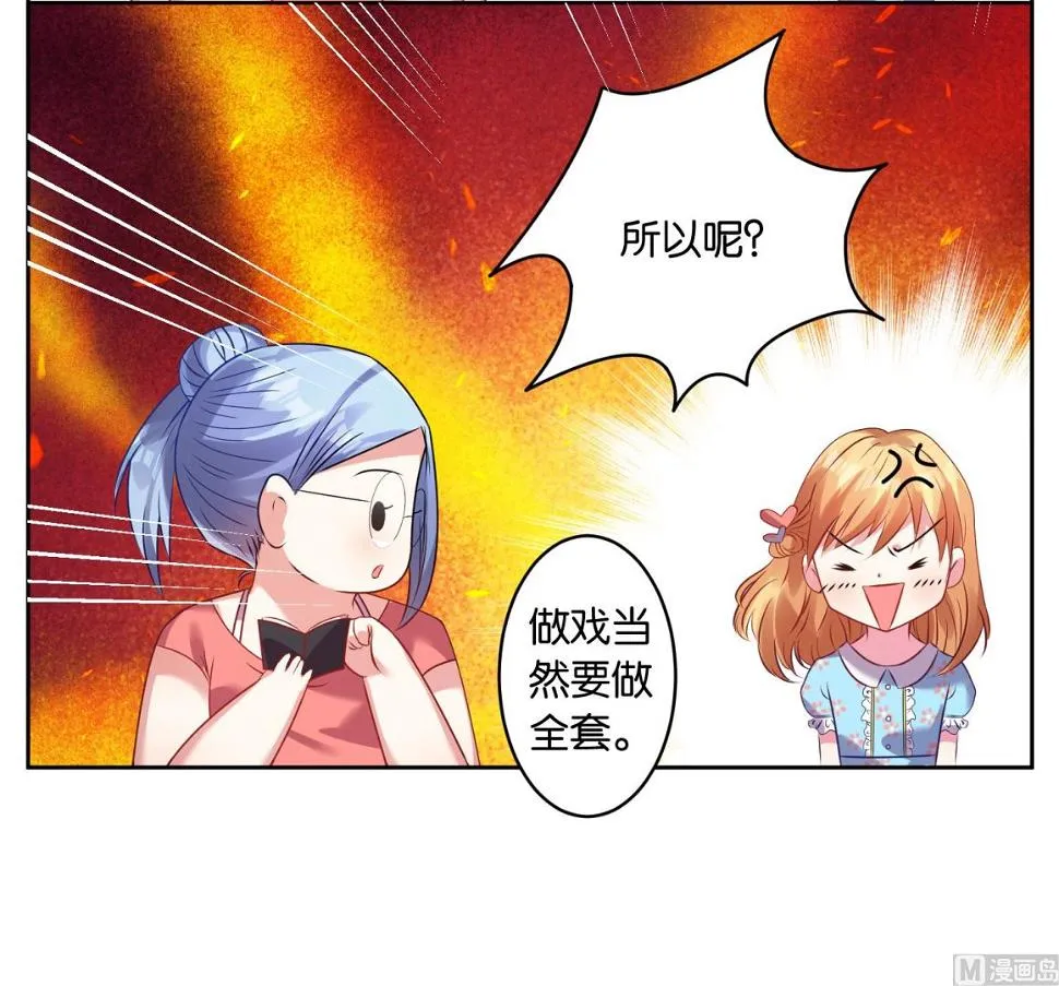 第21话 第13页