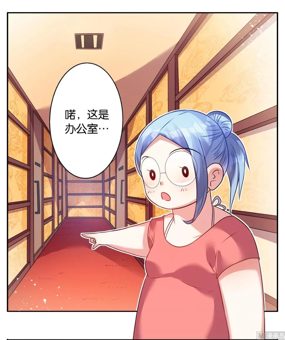 第21话 第14页