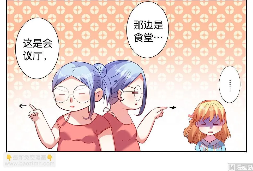第21话 第15页