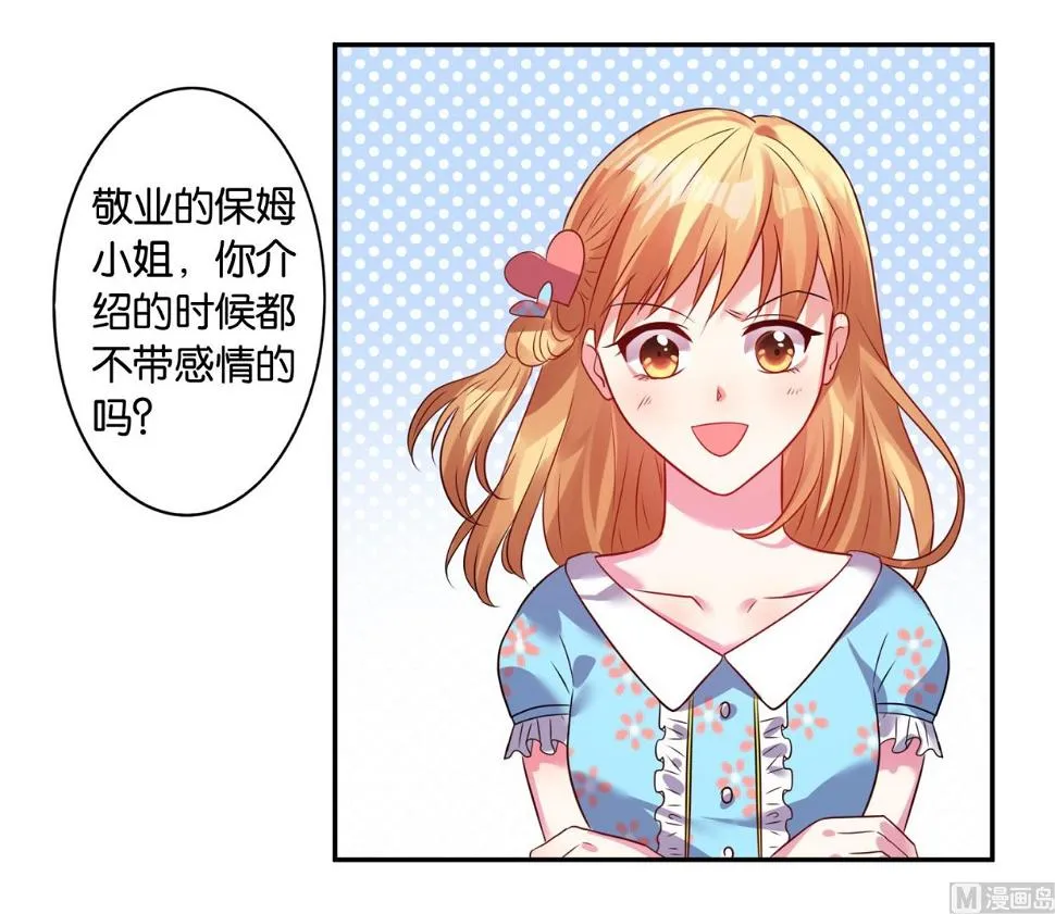 第21话 第16页