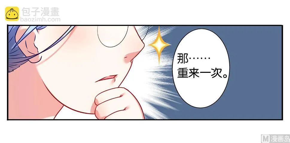 第21话 第17页