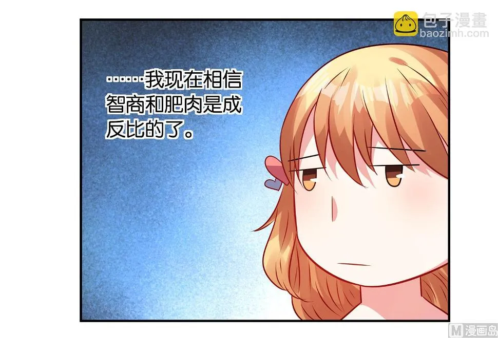 第21话 第19页