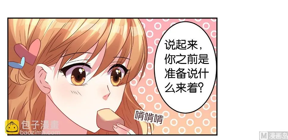 第21话 第21页
