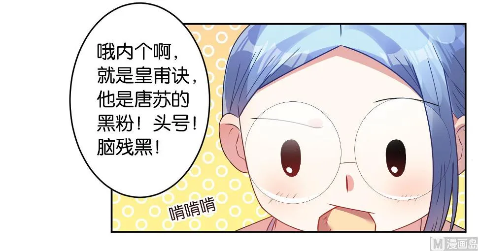 第21话 第22页