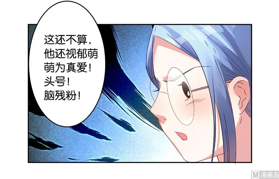 第21话 第24页