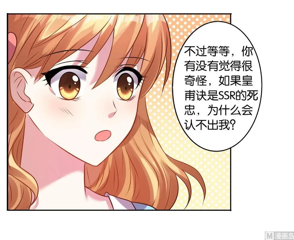 第21话 第27页