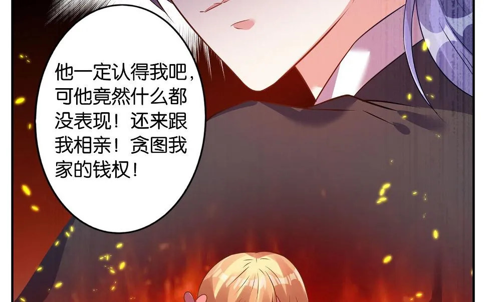 第21话 第30页