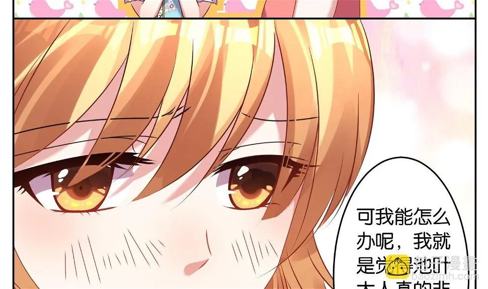 第22话 第3页