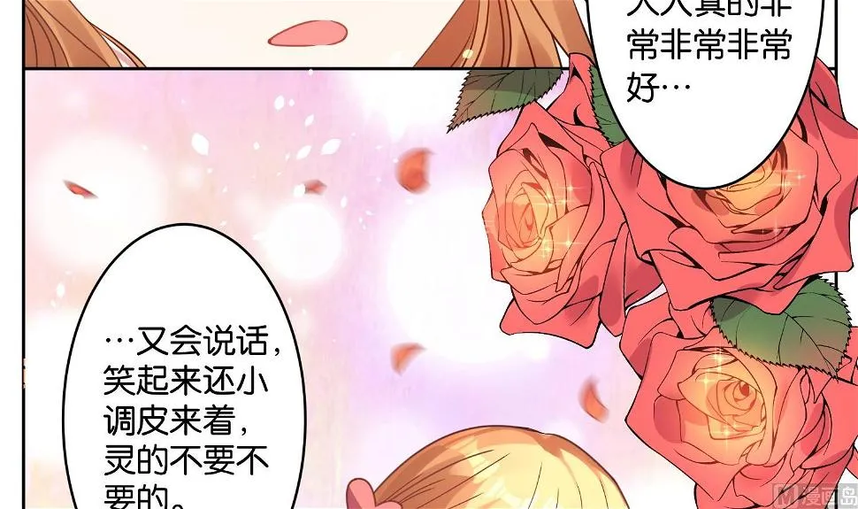 第22话 第4页