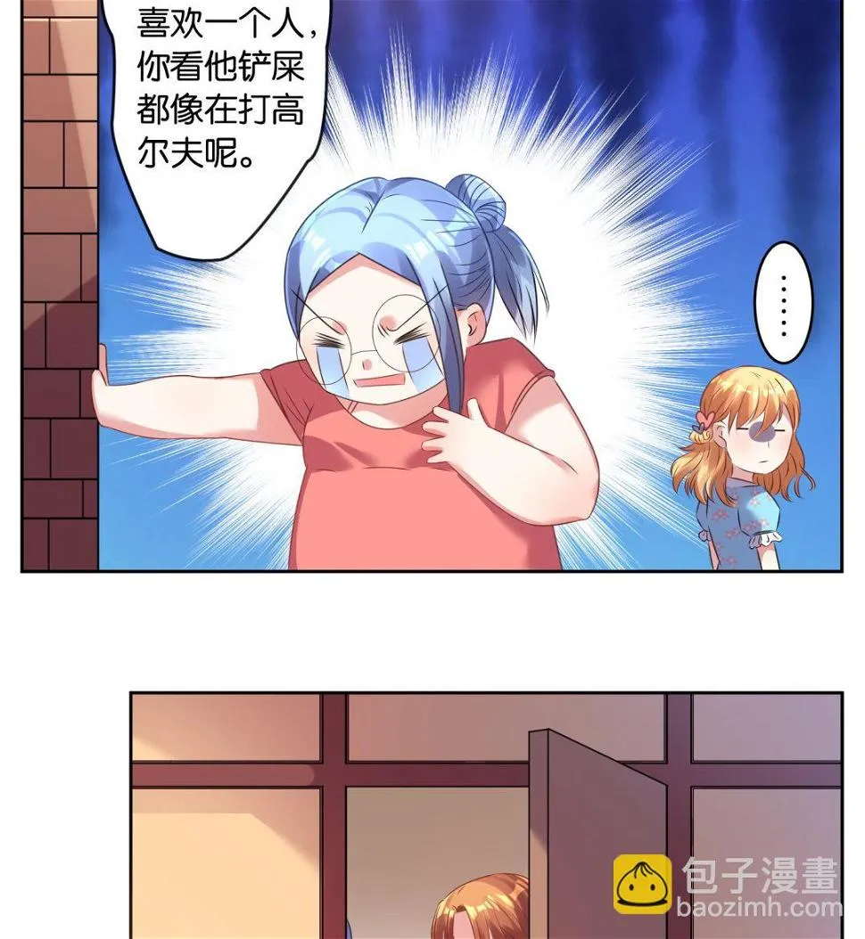 第22话 第6页